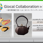 Glocal Collaboration in Tochigi