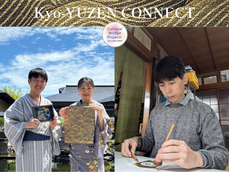 Kyo-YUZEN CONNECT キービジュアル